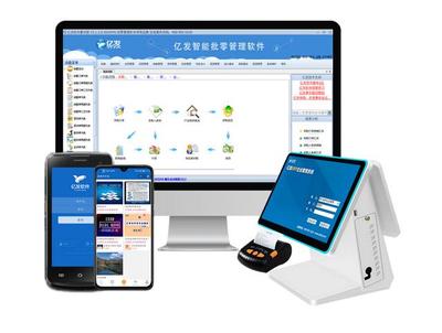 有哪些好用的中小型加工厂进销存软件(工厂进销存什么软件好用)