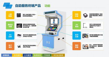 南威软件五大互联网政务主打产品亮相618 基础软件服务的创新实践