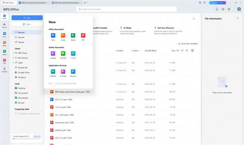 AI办公新纪元 WPS Office为全球用户配备智能办公助理