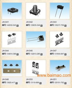 直键开关选择指南 产品质量、厂家推荐与价格因素解析